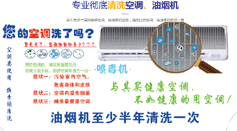 怀集空调维修售后服务中心电话在哪里找